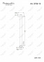 Потолочный кронштейн для душа 150мм  Feramolli Sole S766-15CN, никель Feramolli