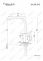Смеситель для кухни под фильтр Feramolli  BL510, черный Feramolli